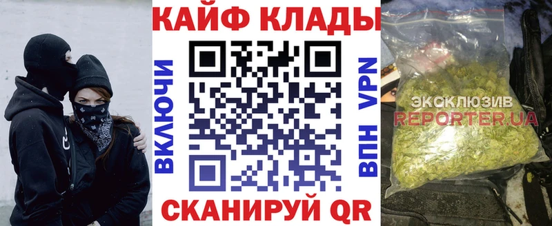 Купить наркотики сайты Белгород Метамфетамин СОЛЬ Меф Амфетамин Cocaine МАРИХУАНА ГАШ