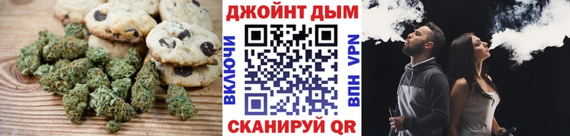 kraken ТОР Белгород Печенье с ТГК марихуана