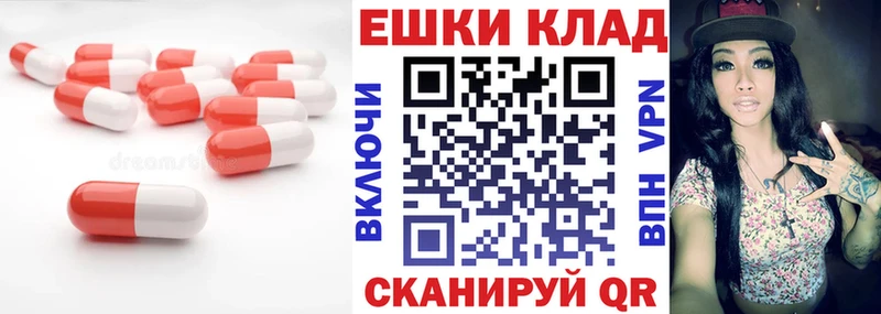 Экстази DUBAI  Белгород 