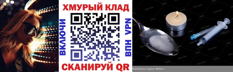 Героин белый  наркотики  ОМГ ОМГ маркетплейс  Белгород 
