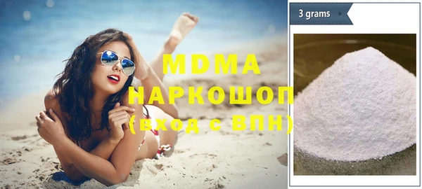 MDMA Premium VHQ Армянск