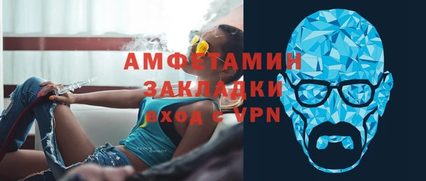 MDMA Premium VHQ Армянск