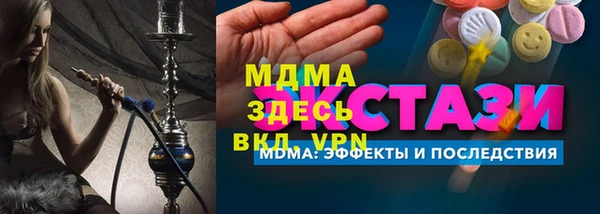 MDMA Premium VHQ Армянск