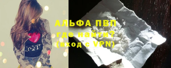 MDMA Premium VHQ Армянск