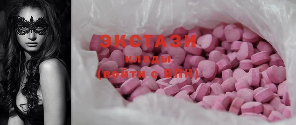 MDMA Premium VHQ Армянск