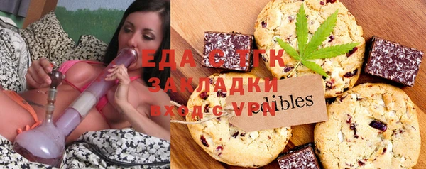альфа пвп VHQ Аркадак