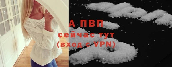 MDMA Premium VHQ Армянск