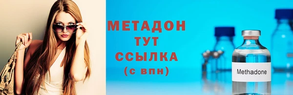 альфа пвп VHQ Аркадак