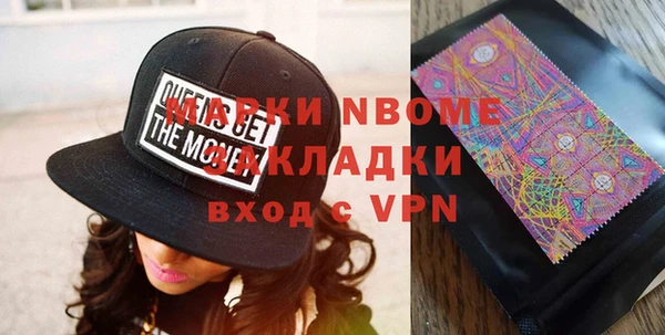 мяу мяу мука Пересвет