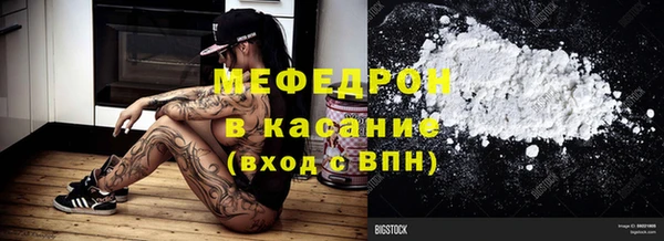альфа пвп VHQ Аркадак