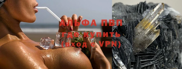 альфа пвп VHQ Аркадак