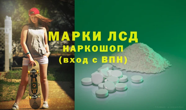 альфа пвп VHQ Аркадак