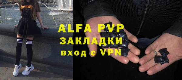 альфа пвп VHQ Аркадак