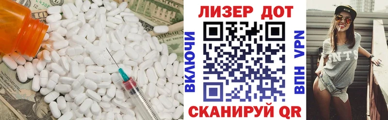 что такое   Белгород  LSD-25 экстази кислота 