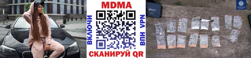 магазин  наркотиков  Белгород  МДМА crystal 