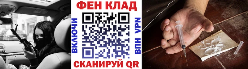 Метамфетамин мет  Белгород 
