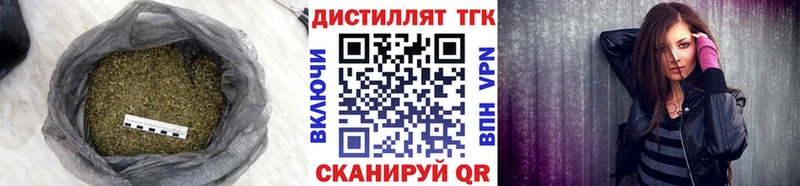 ТГК вейп мега онион Белгород цена